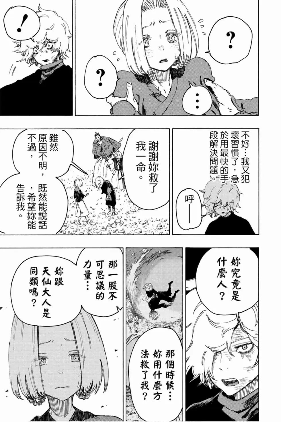 第04卷