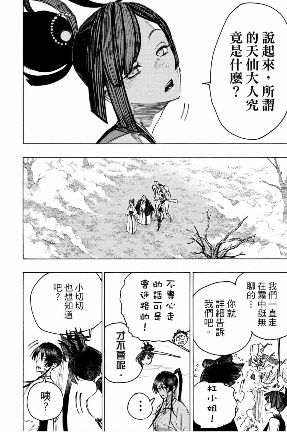 第04卷