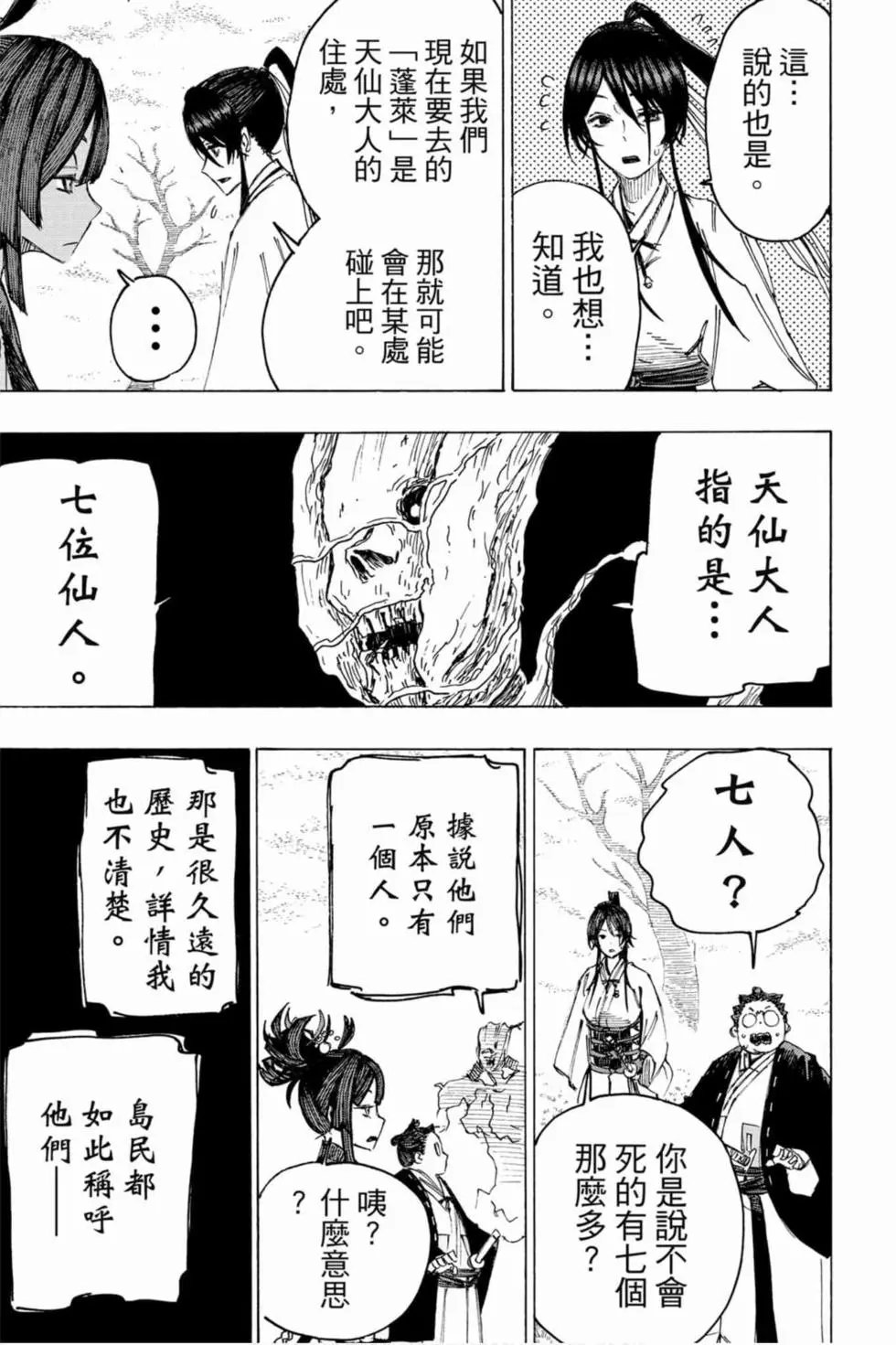 第04卷