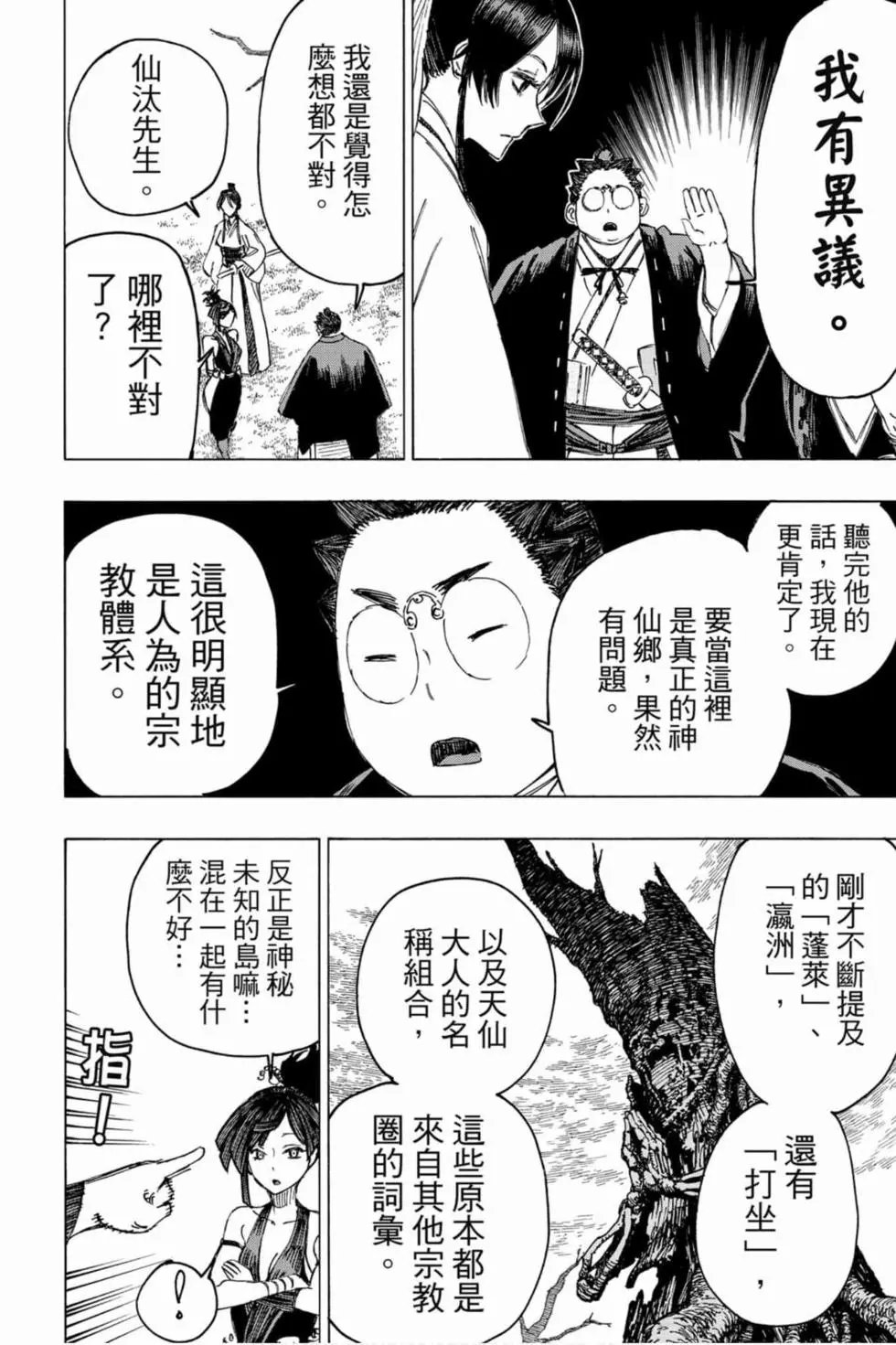 第04卷
