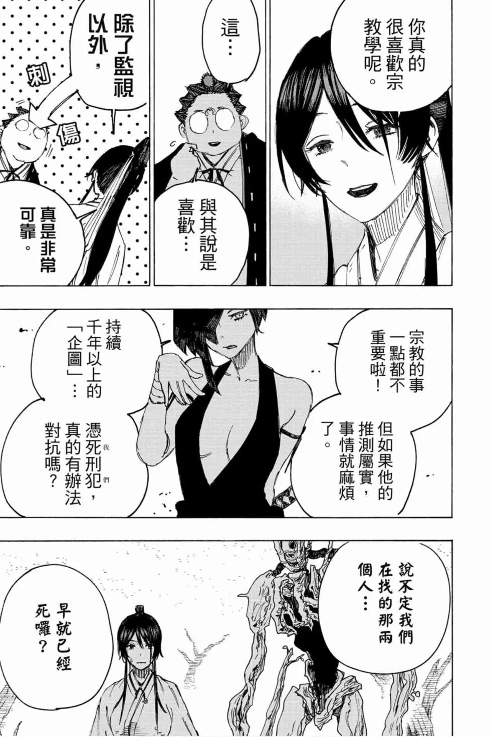 第04卷