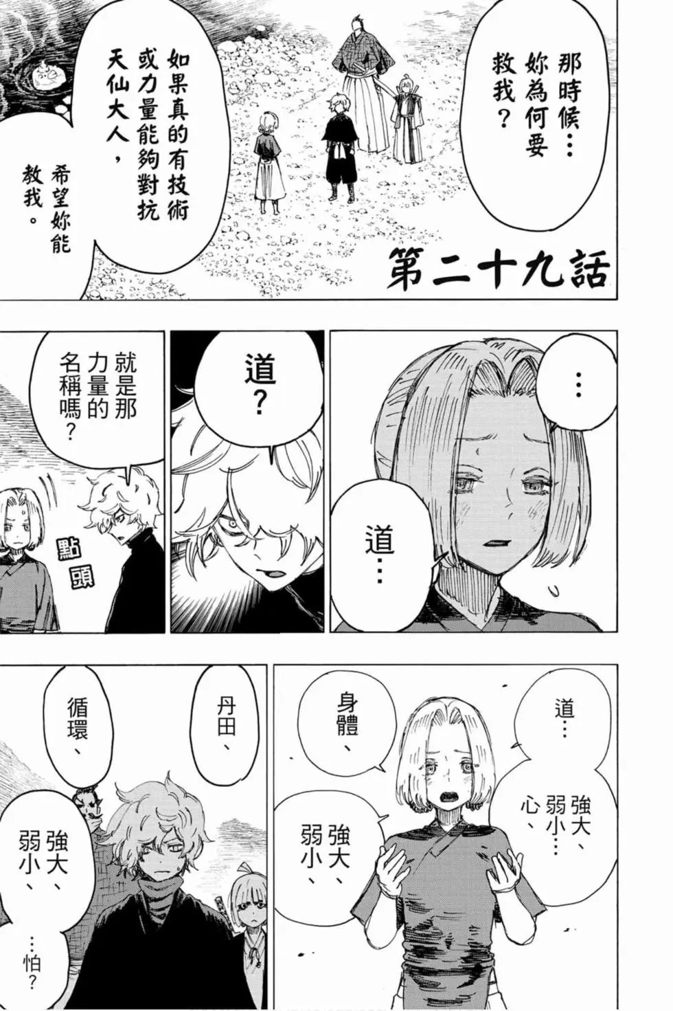 第04卷