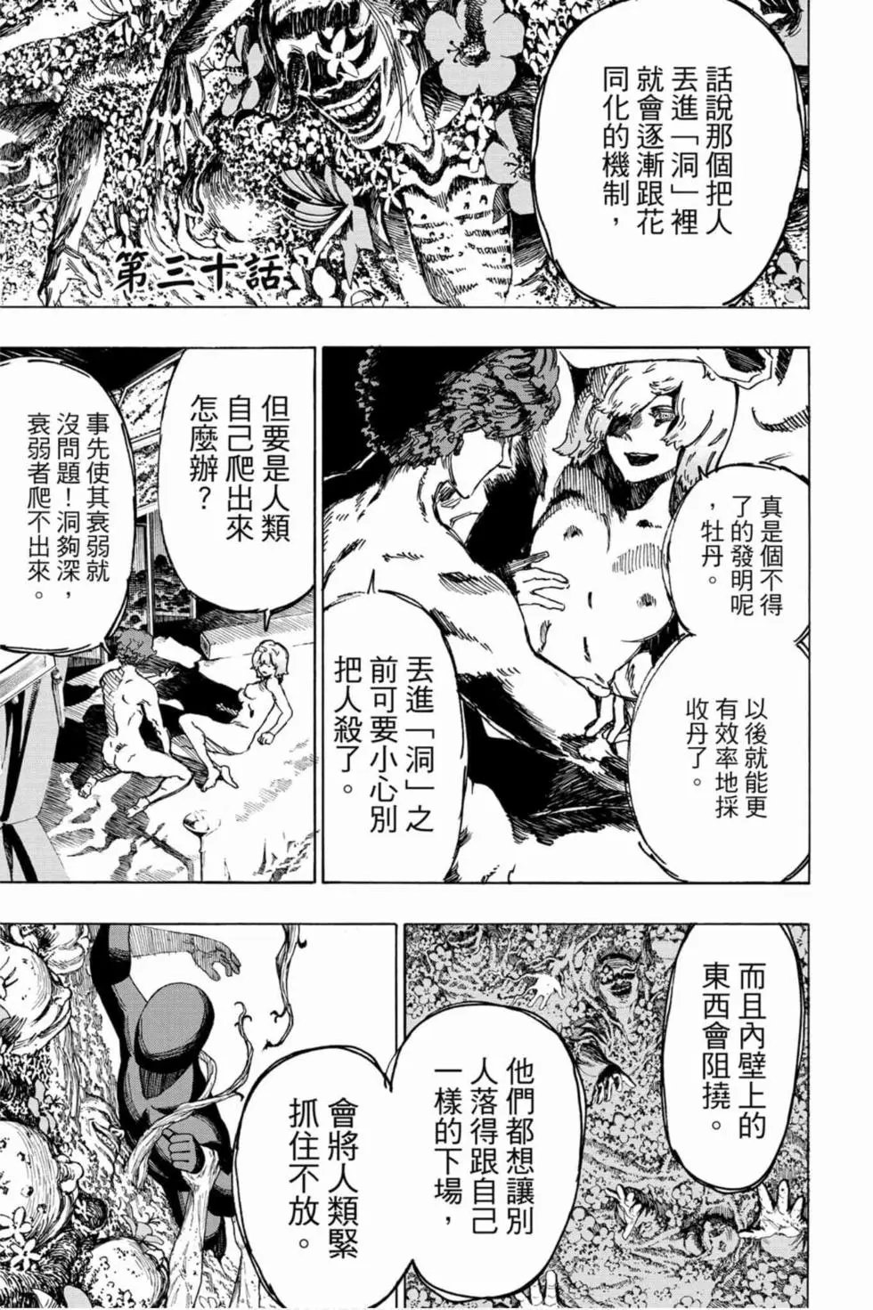 第04卷