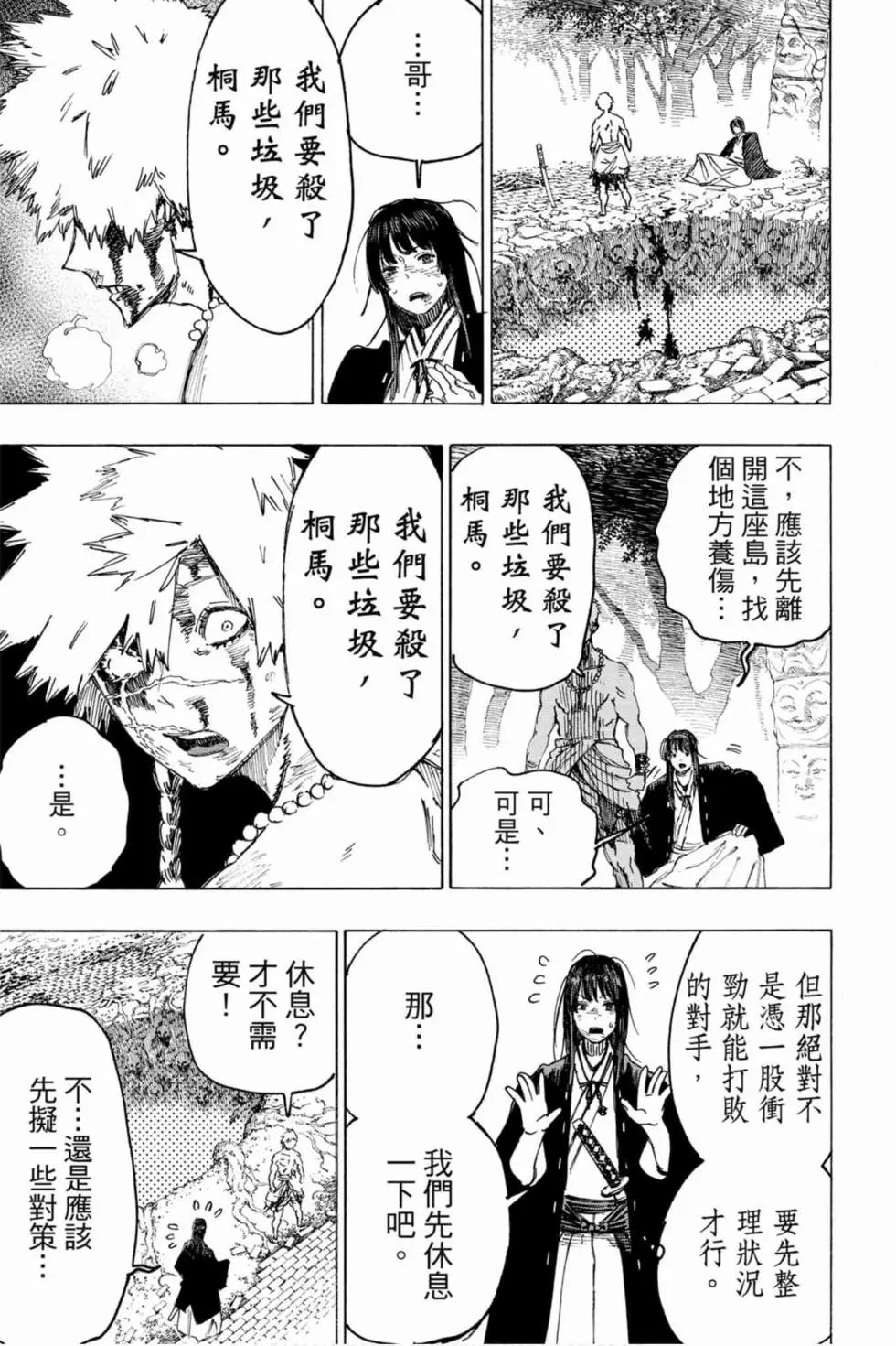 第04卷