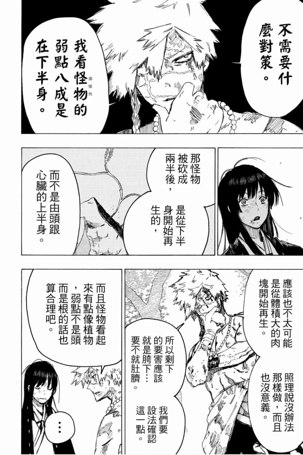 第04卷