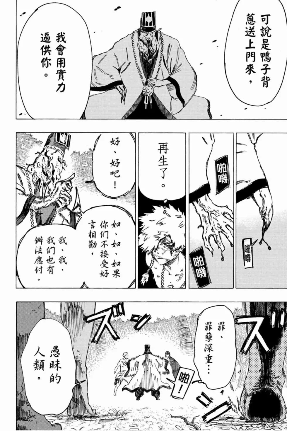 第04卷