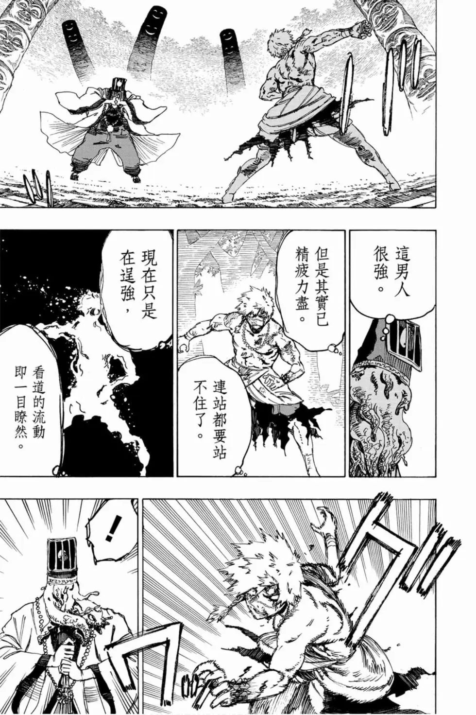 第04卷