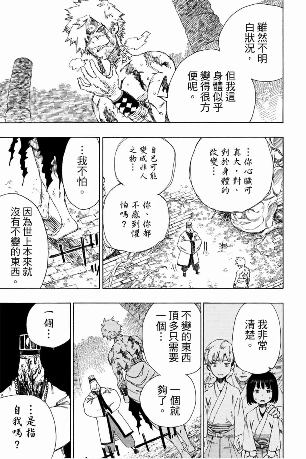 第04卷