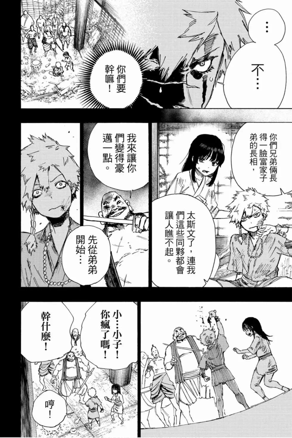 第04卷