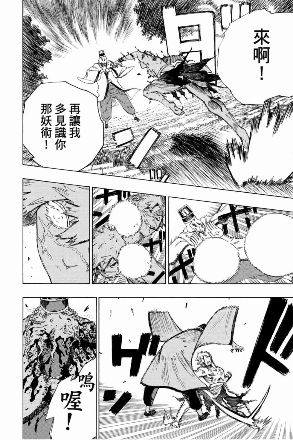 第04卷
