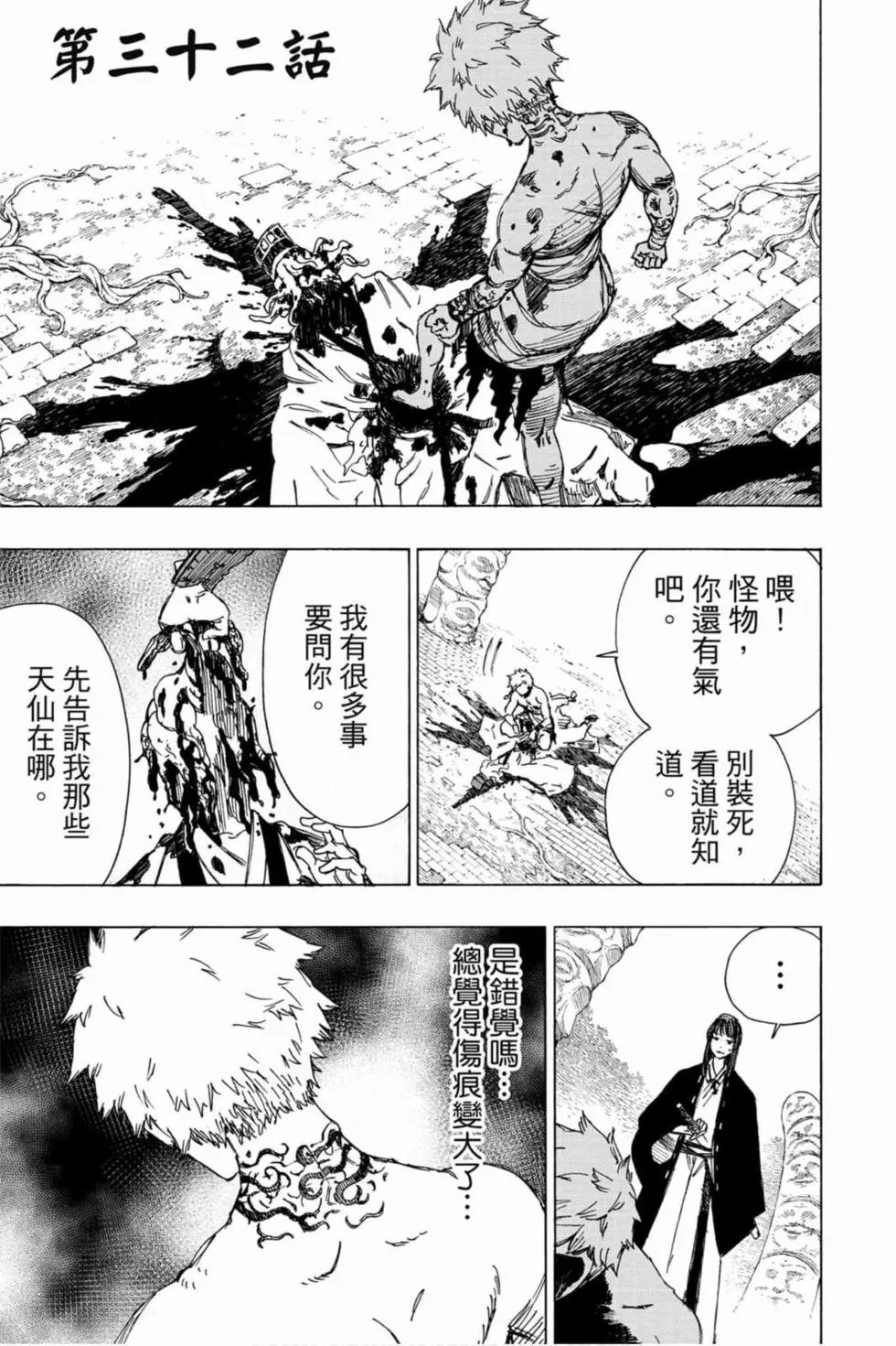 第04卷