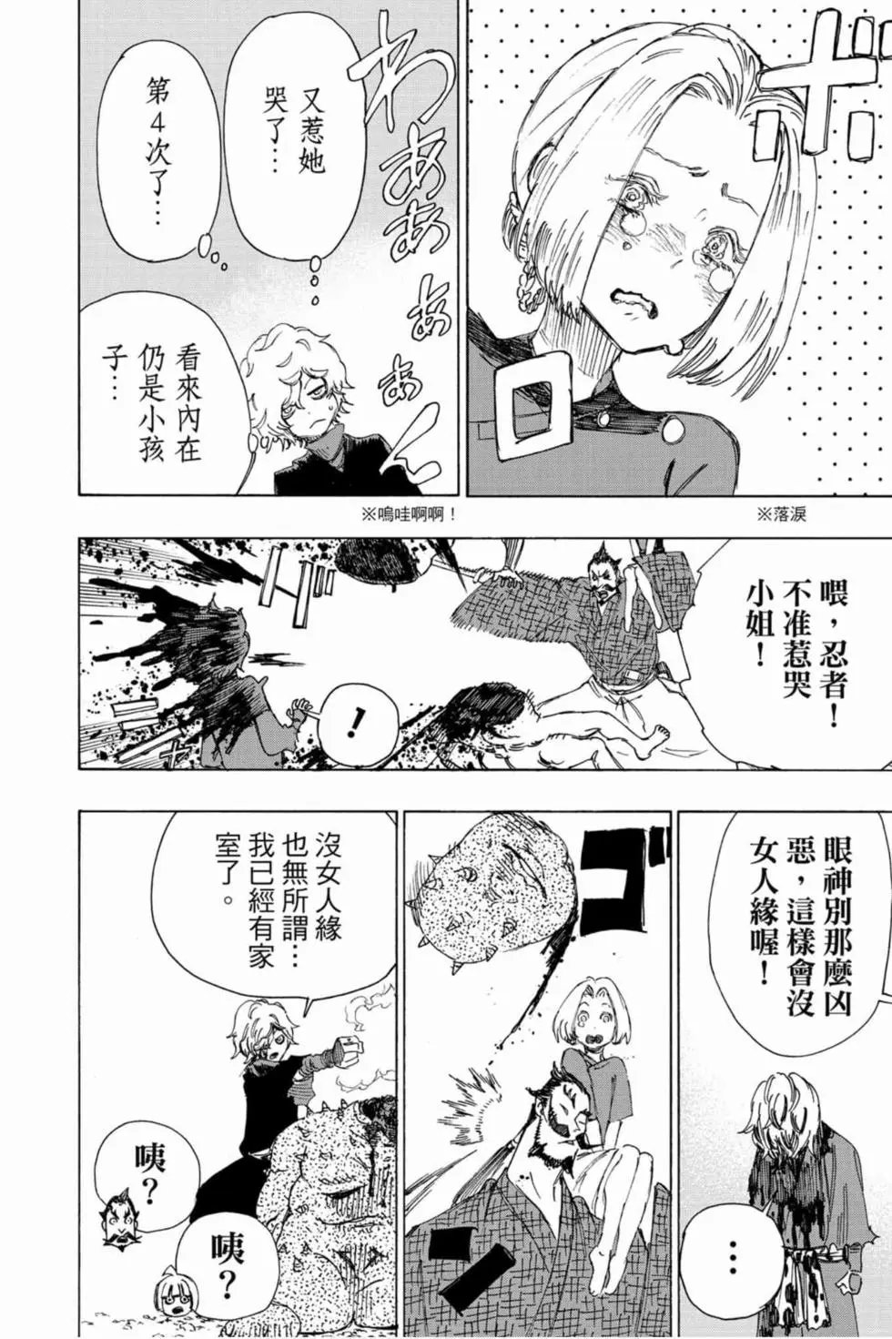 第04卷