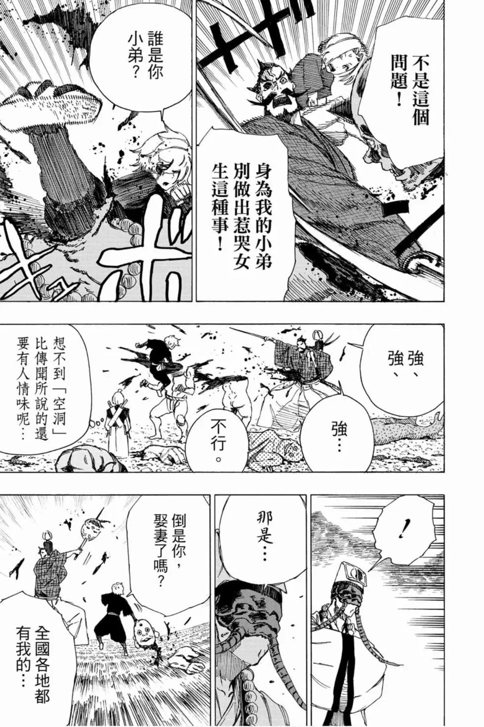 第04卷