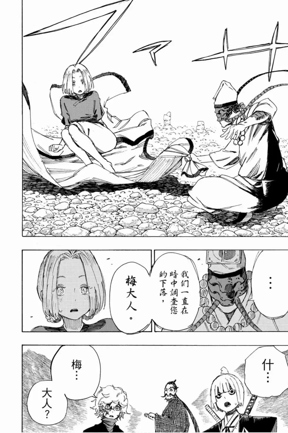 第04卷