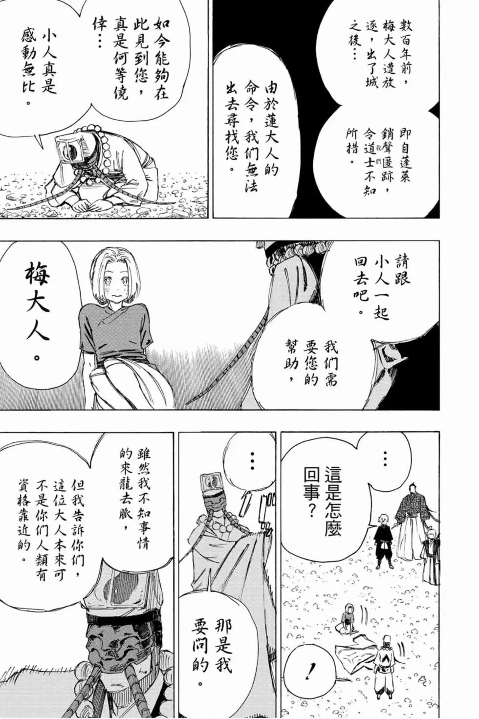 第04卷