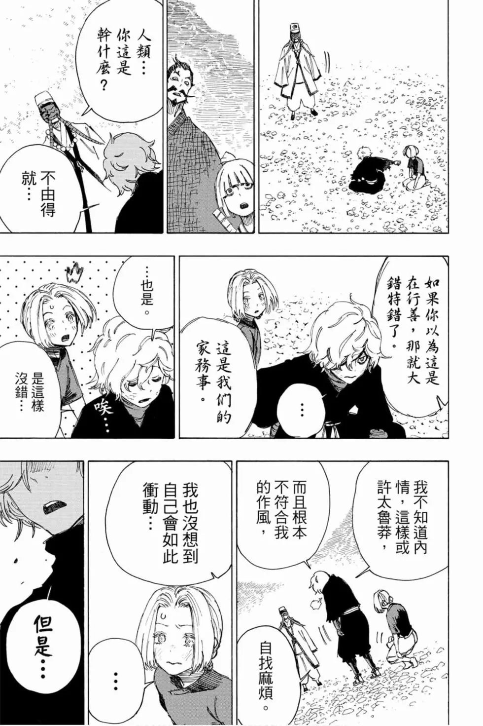 第04卷