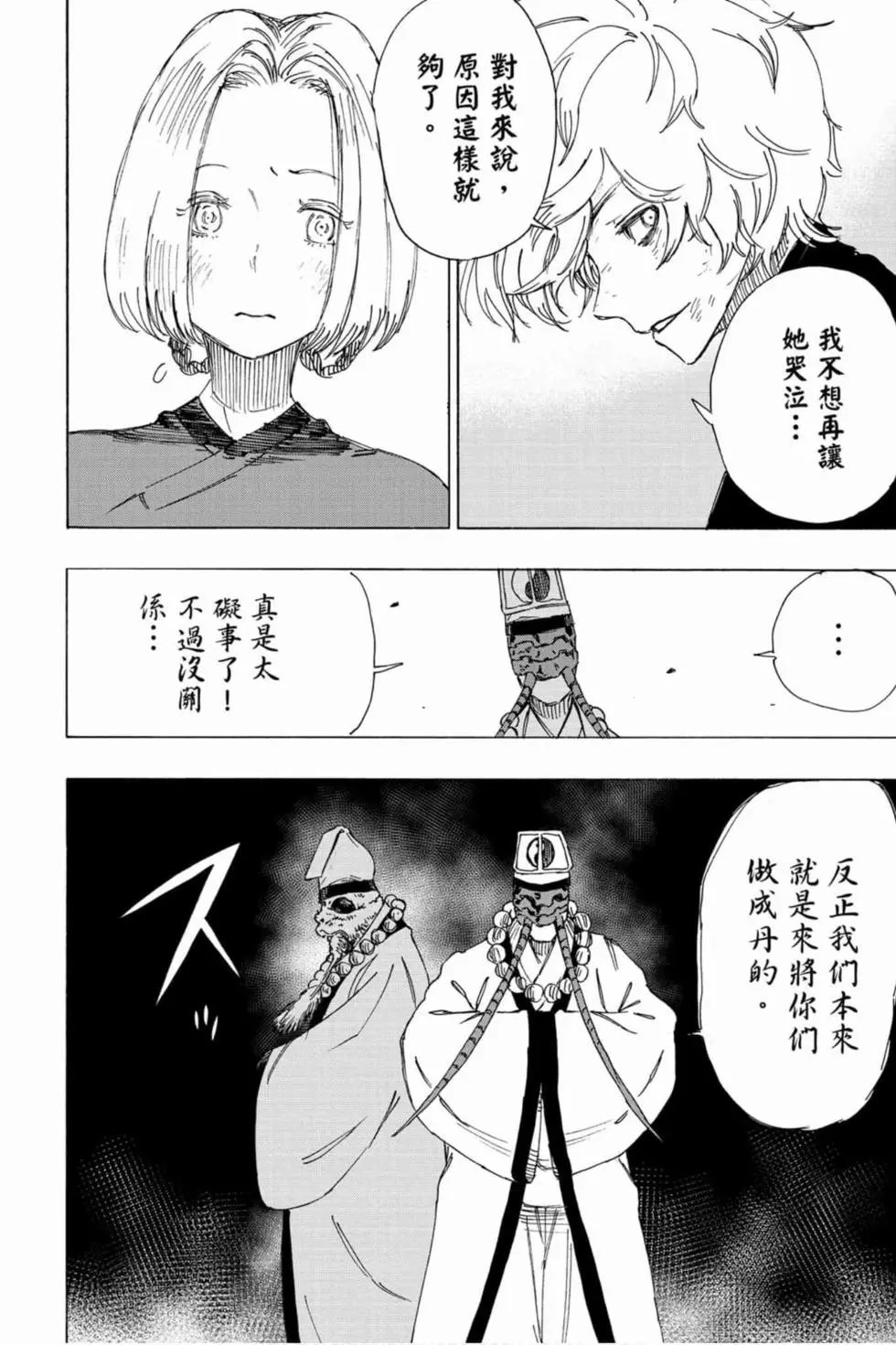 第04卷