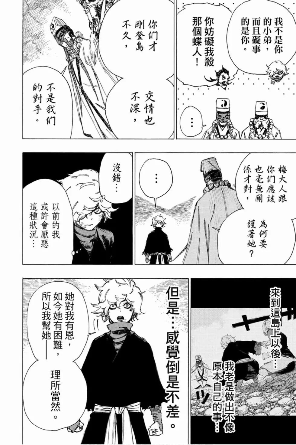 第04卷