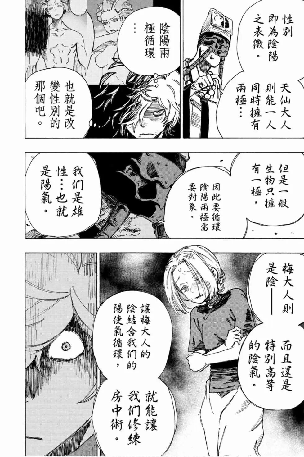 第04卷