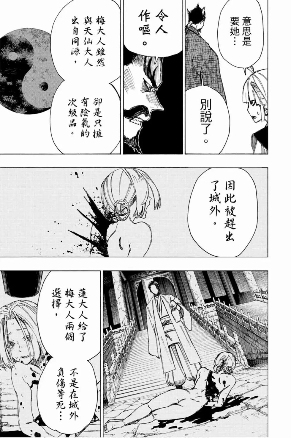 第04卷