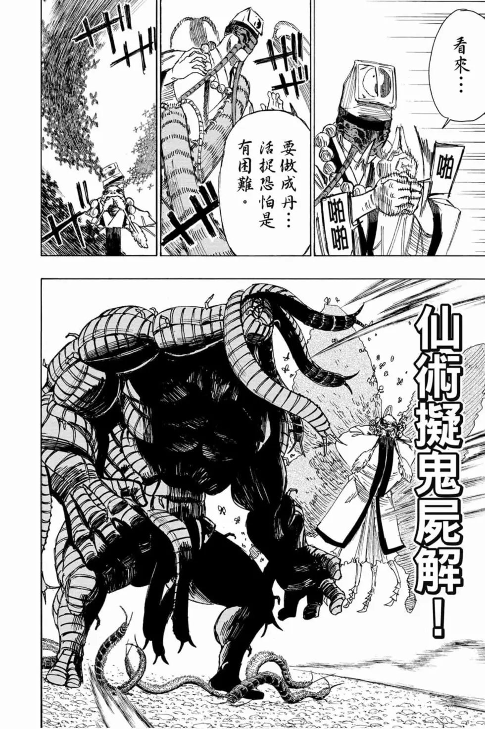 第04卷