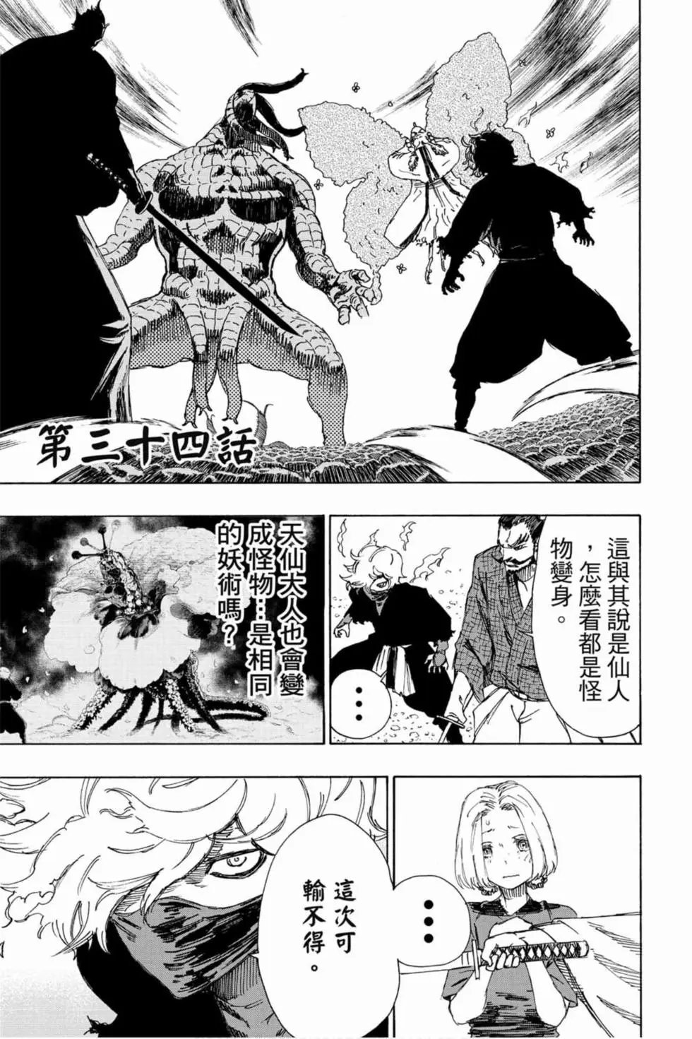第04卷