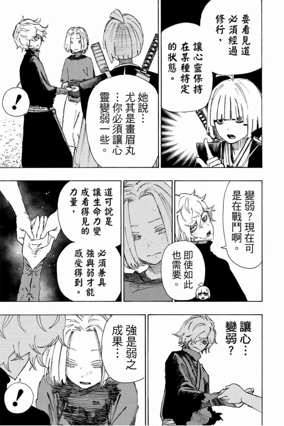 第04卷
