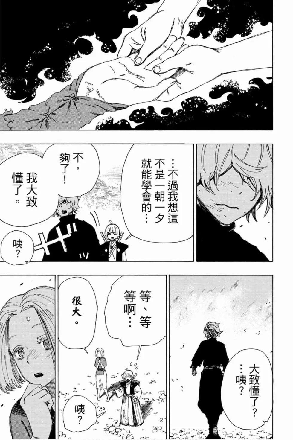 第04卷