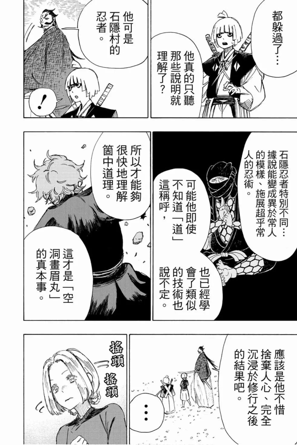 第04卷