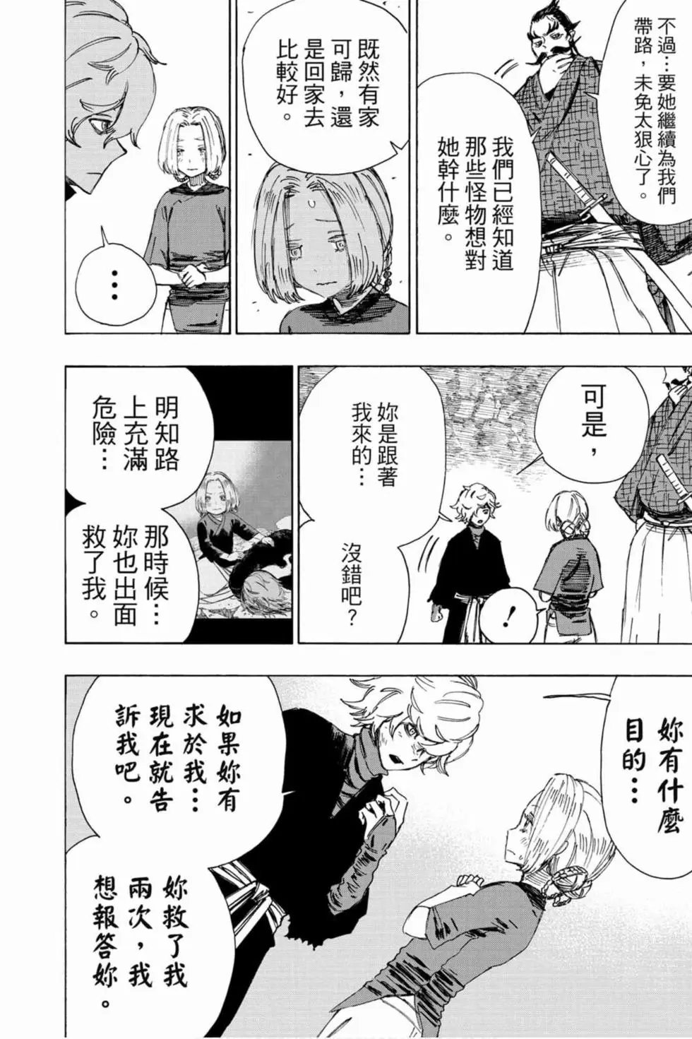 第04卷