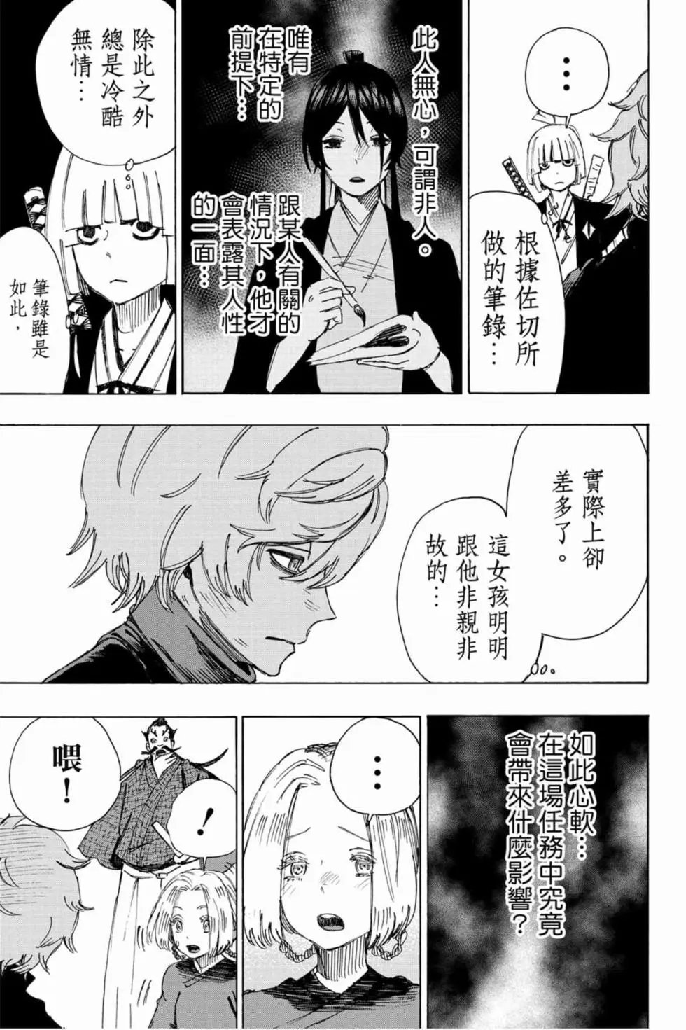 第04卷