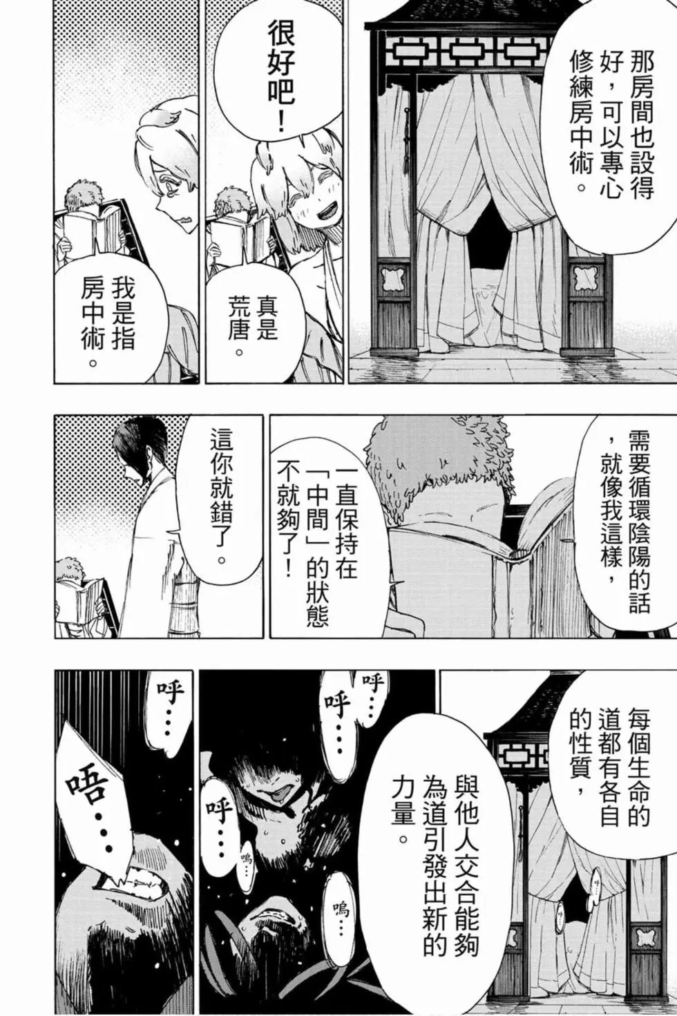 第04卷