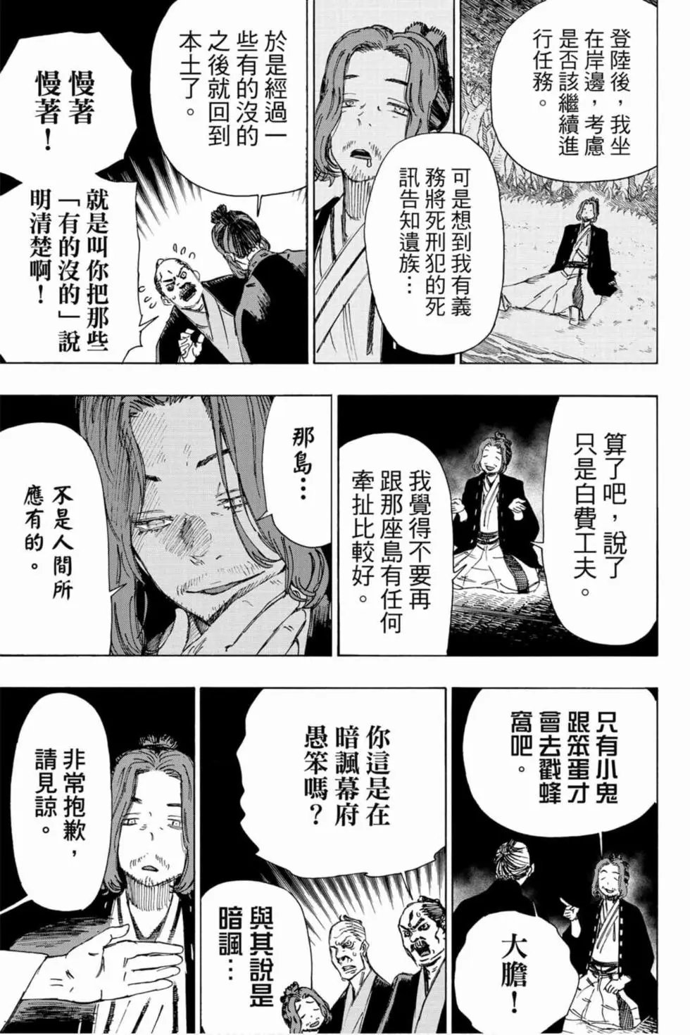 第04卷