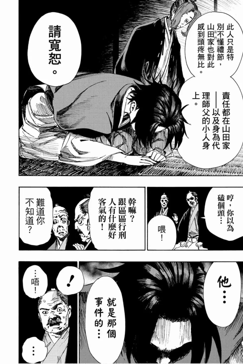 第04卷