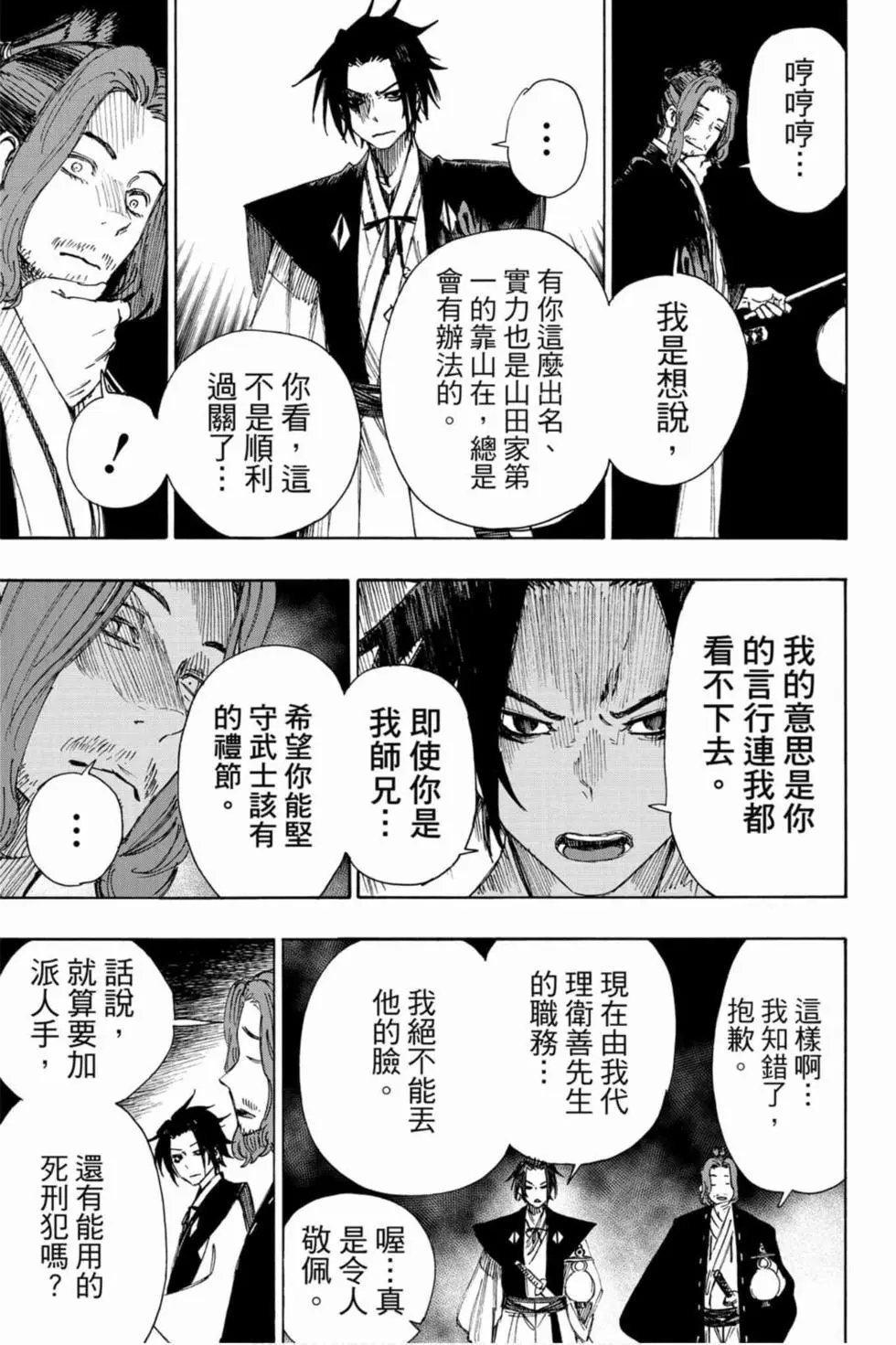 第04卷