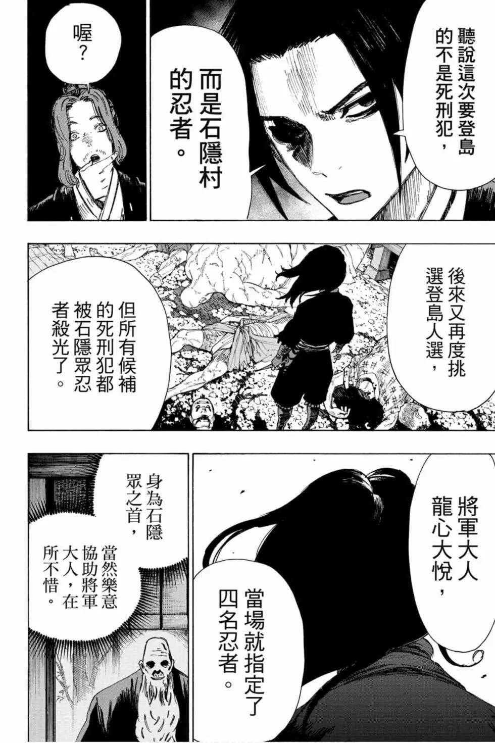 第04卷