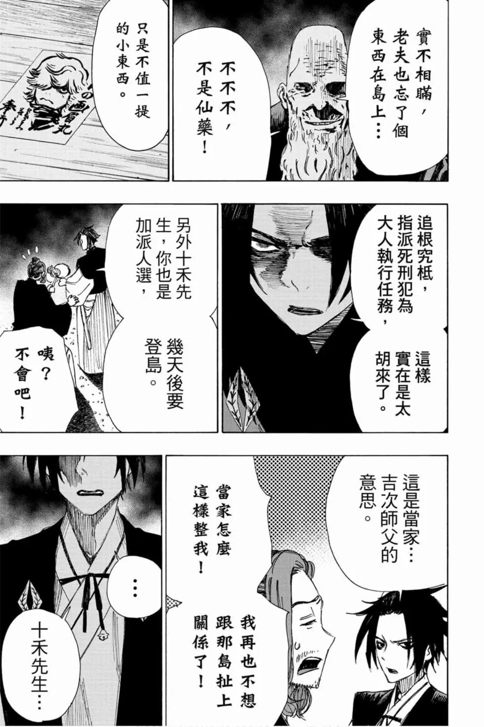 第04卷