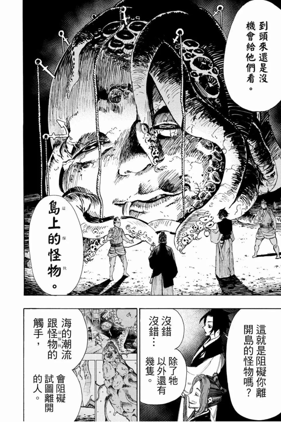 第04卷
