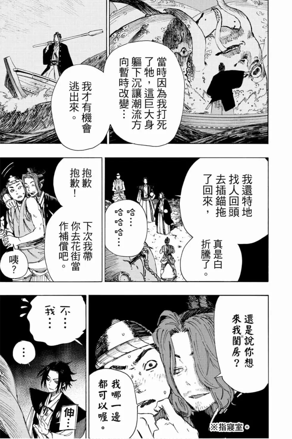 第04卷