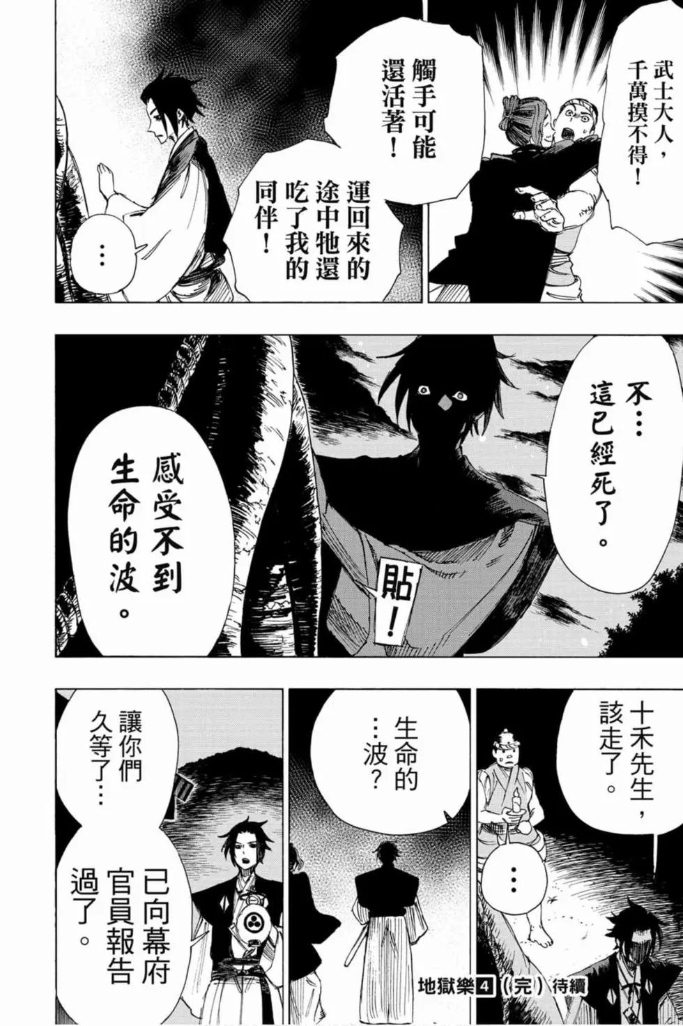 第04卷