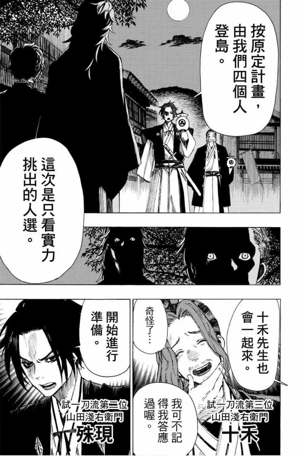第04卷