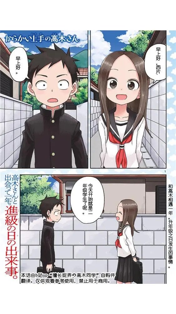 第107话