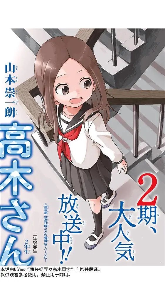 第107话