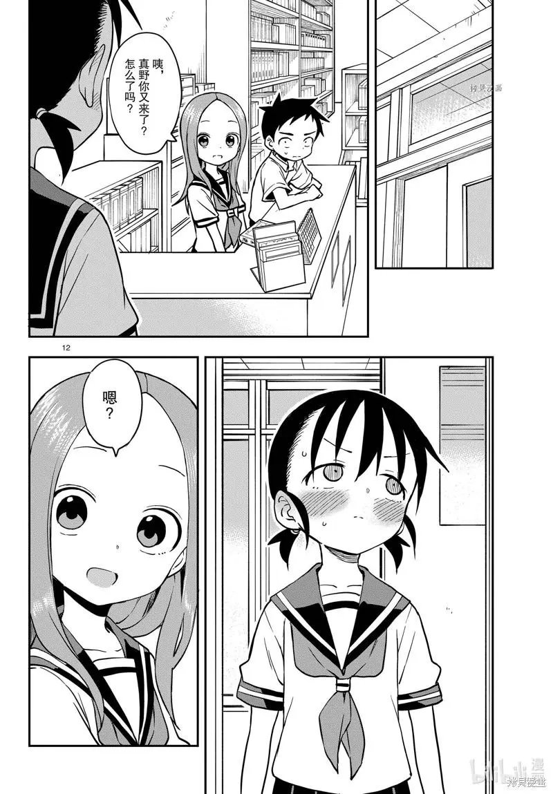 第162话