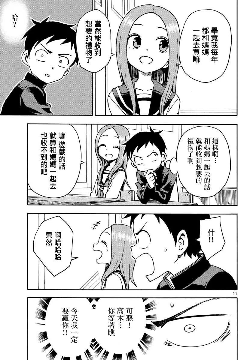 第69回