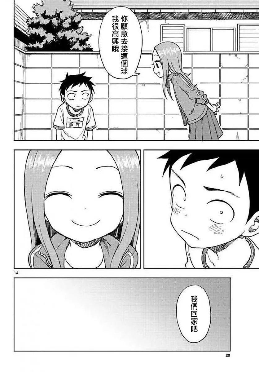第75回