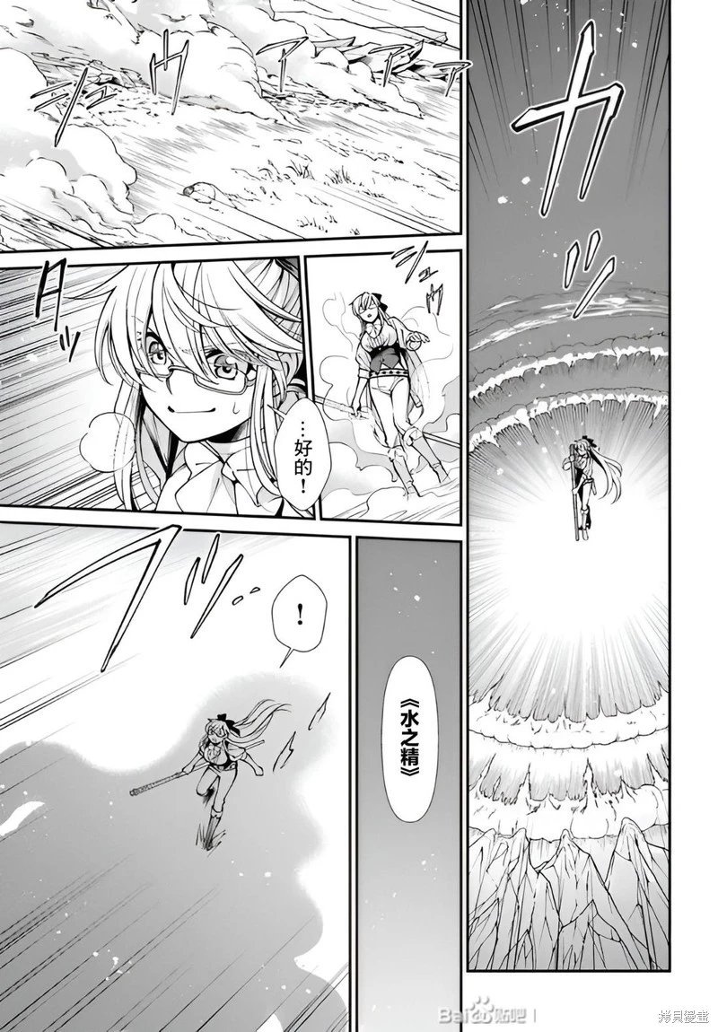 第53话机翻