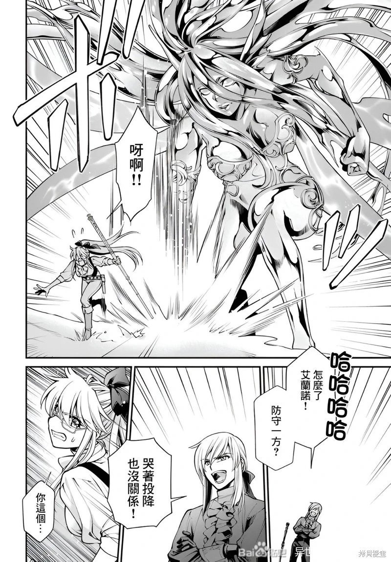 第53话机翻