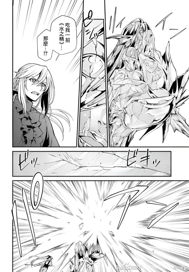 第53话机翻