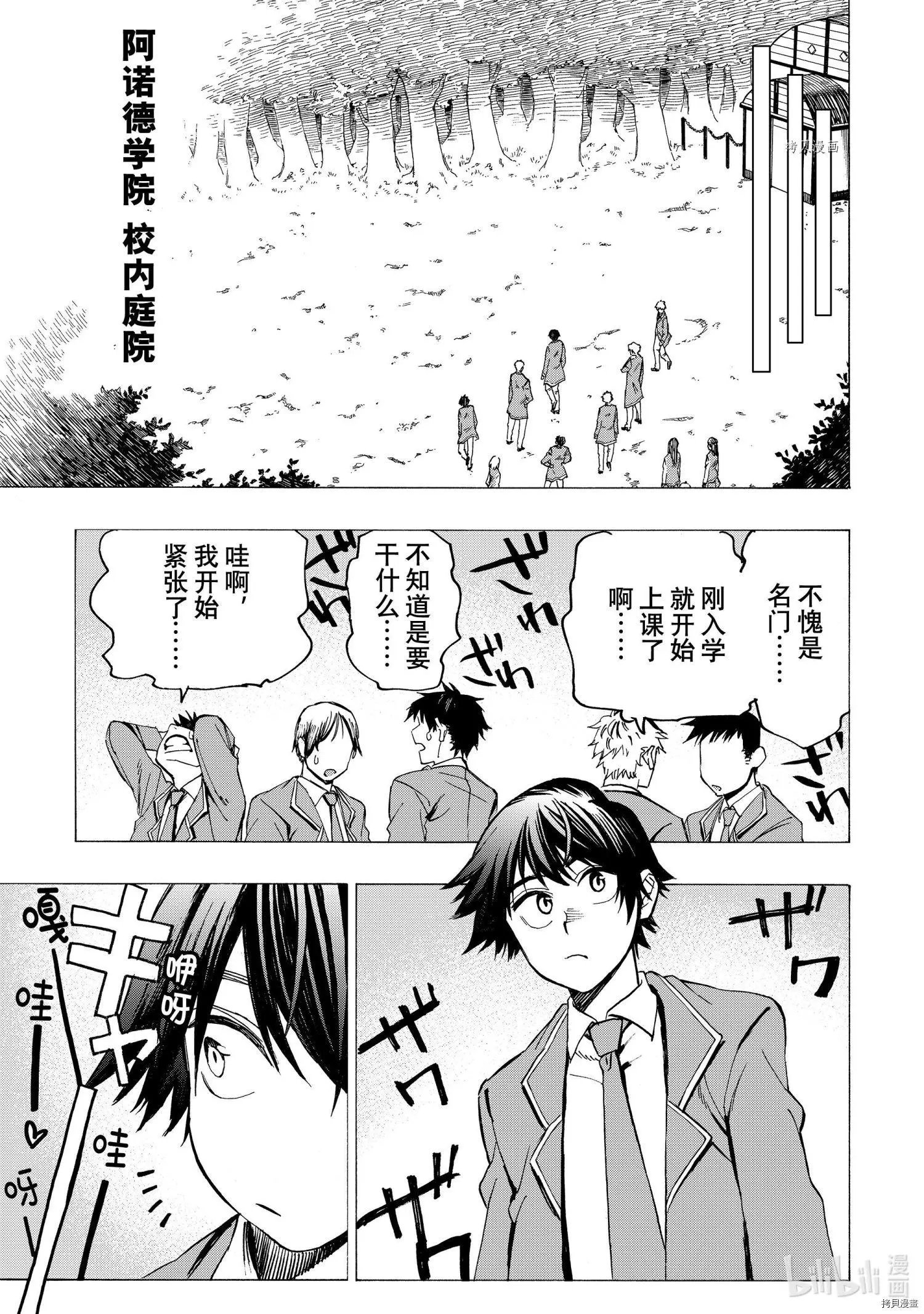 第1话